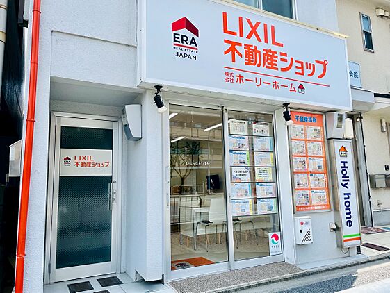 店舗外観