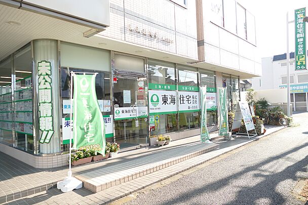 店舗外観