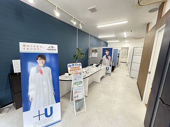 店舗内観