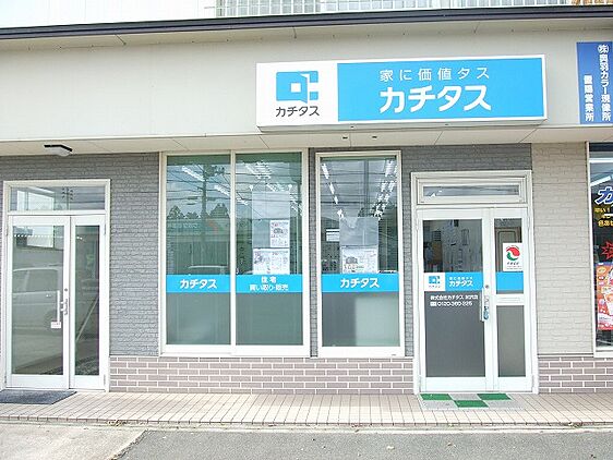 店舗外観
