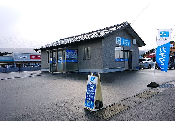 店舗外観