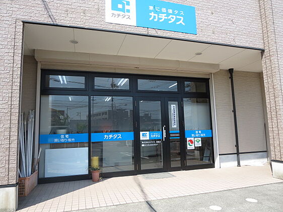 店舗外観