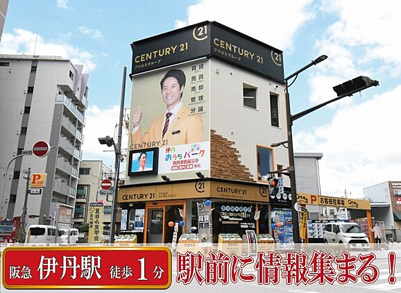店舗外観