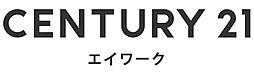 センチュリー２１株式会社エイワーク