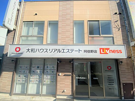 店舗外観
