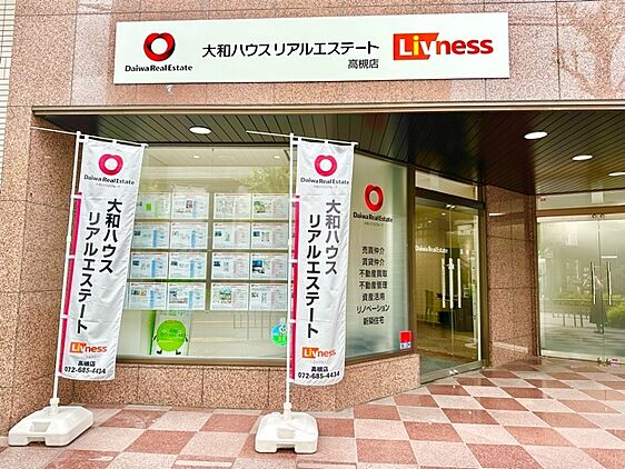 店舗外観
