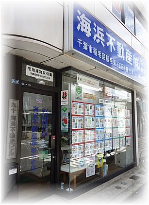 店舗外観