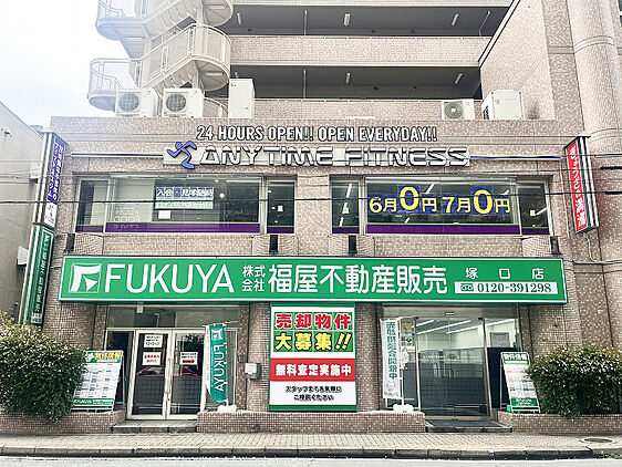 店舗外観