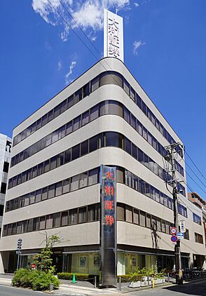 店舗外観
