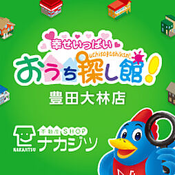 株式会社不動産ＳＨＯＰナカジツ　豊田大林店