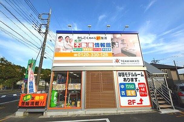 店舗外観