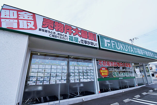 店舗外観
