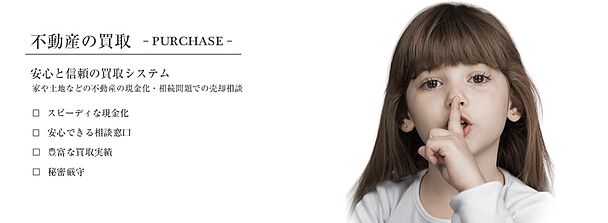店舗外観