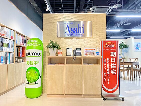店舗内観
