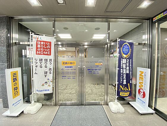 店舗外観