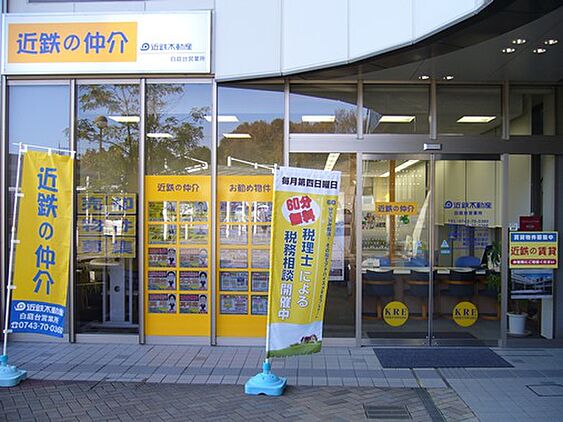 店舗外観