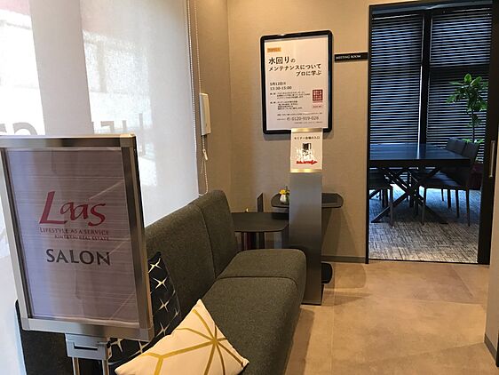 店舗内観