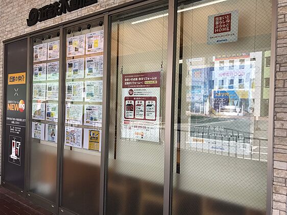 店舗外観