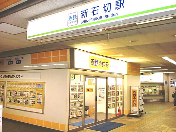 店舗外観