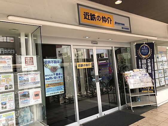 店舗外観