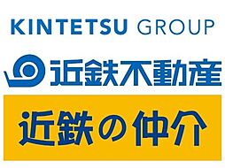 近鉄不動産株式会社　広島営業所