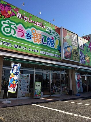 店舗外観
