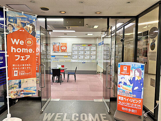 店舗内観