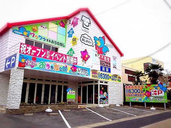 店舗外観