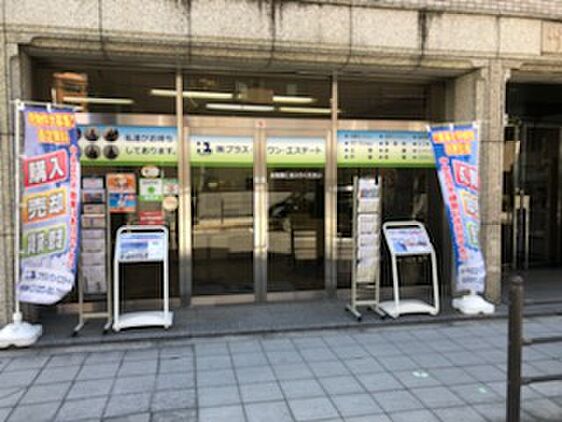 店舗外観
