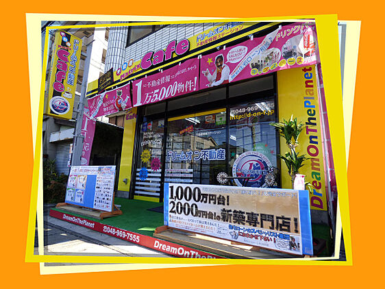 店舗外観