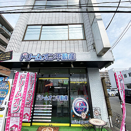 店舗外観