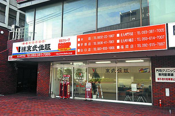 店舗外観