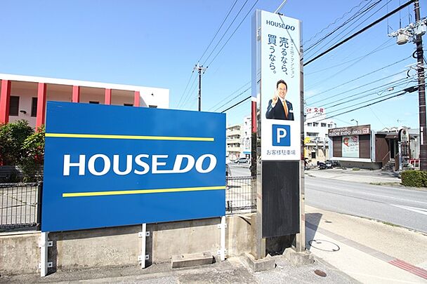 店舗外観