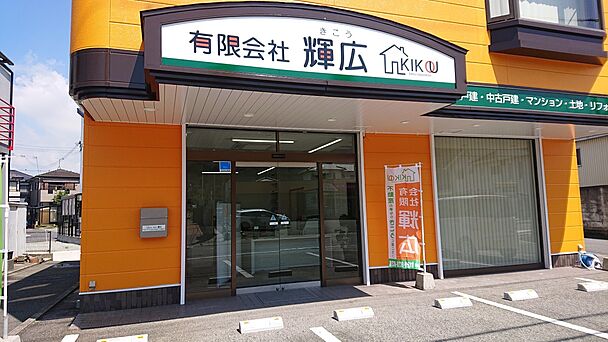店舗外観