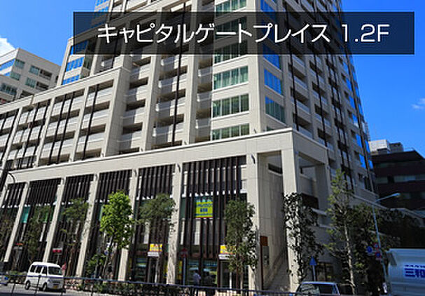 店舗外観