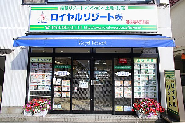 店舗外観