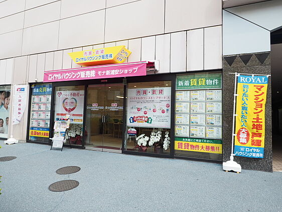 店舗外観