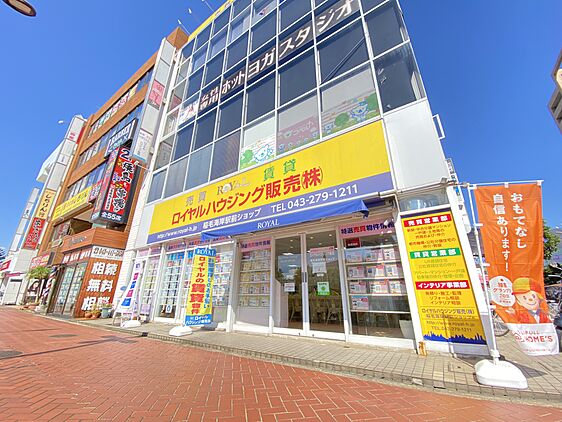 店舗外観