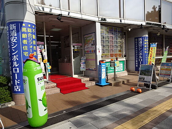 店舗外観