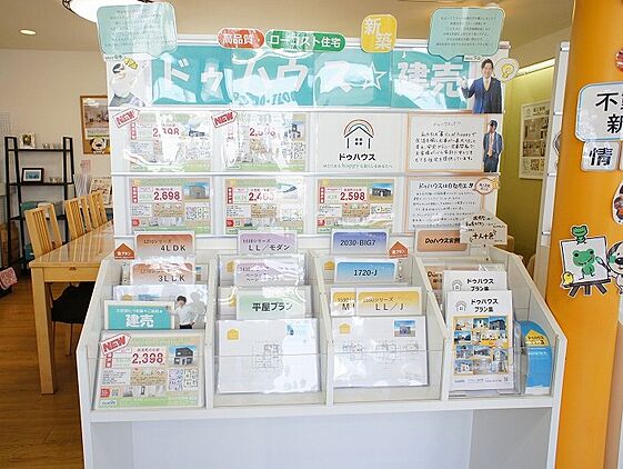 店舗内観