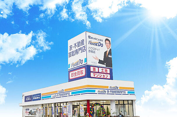 店舗外観