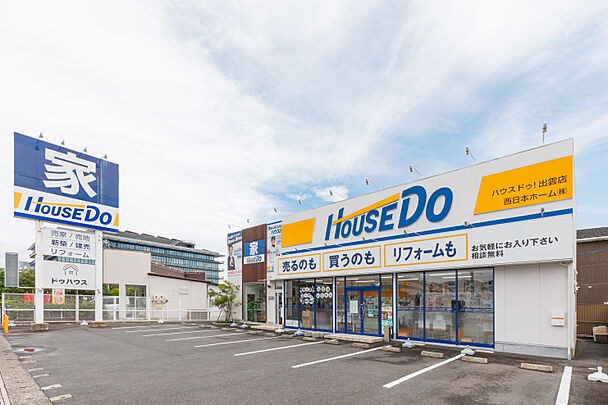店舗外観