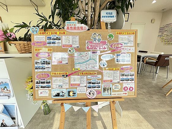 店舗内観