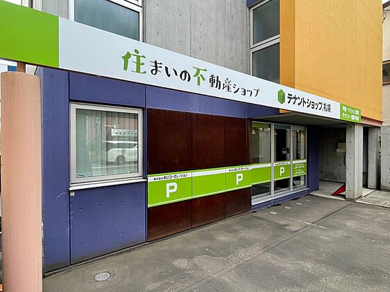 店舗外観