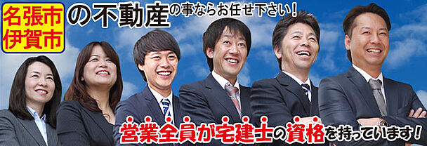 株式会社近畿不動産販売