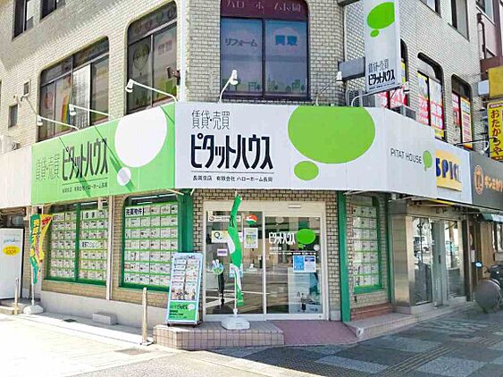 店舗外観