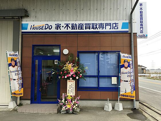 店舗外観