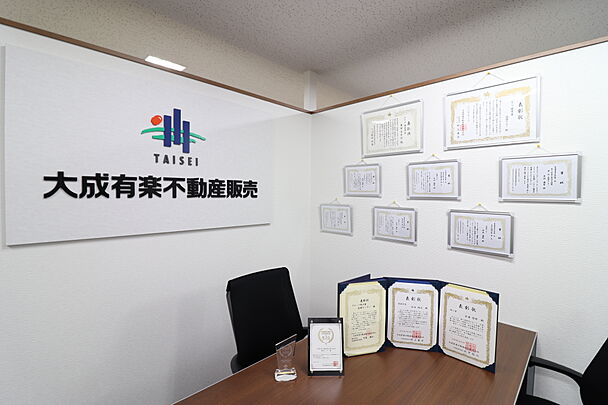 店舗内観