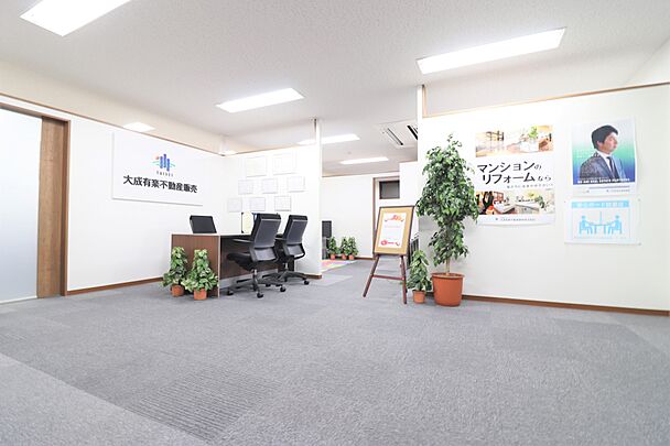 店舗内観