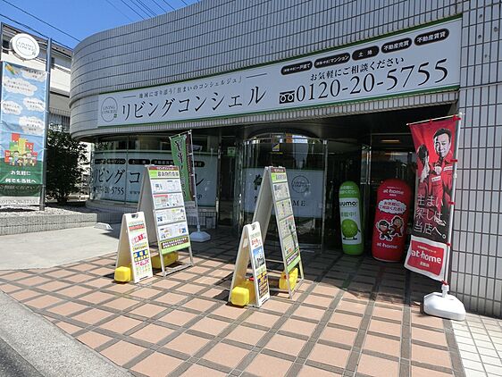 店舗外観